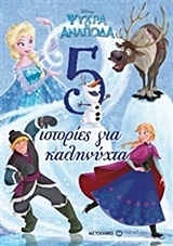 Μη διαθέσιμο εξώφυλλο