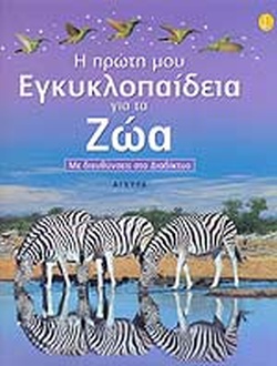 Μη διαθέσιμο εξώφυλλο