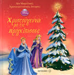 Μη διαθέσιμο εξώφυλλο
