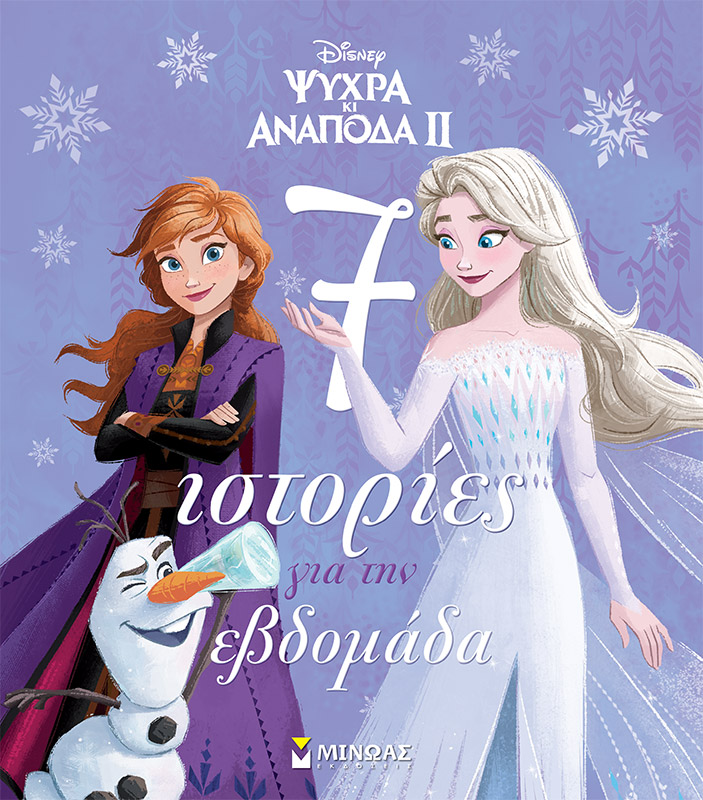Μη διαθέσιμο εξώφυλλο