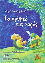 Μη διαθέσιμο εξώφυλλο