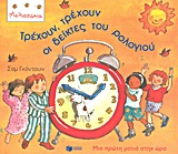 Μη διαθέσιμο εξώφυλλο