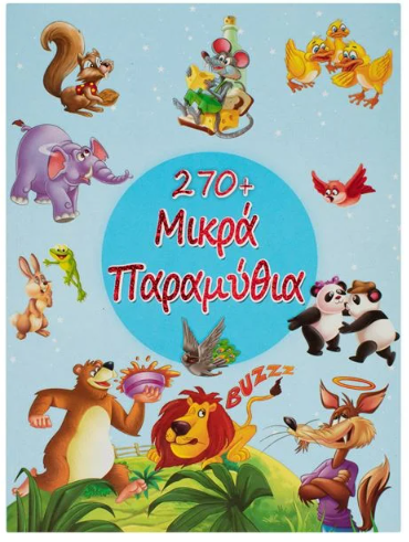 Μη διαθέσιμο εξώφυλλο