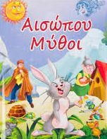 Μη διαθέσιμο εξώφυλλο