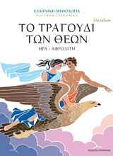 Μη διαθέσιμο εξώφυλλο
