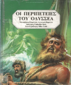 Μη διαθέσιμο εξώφυλλο