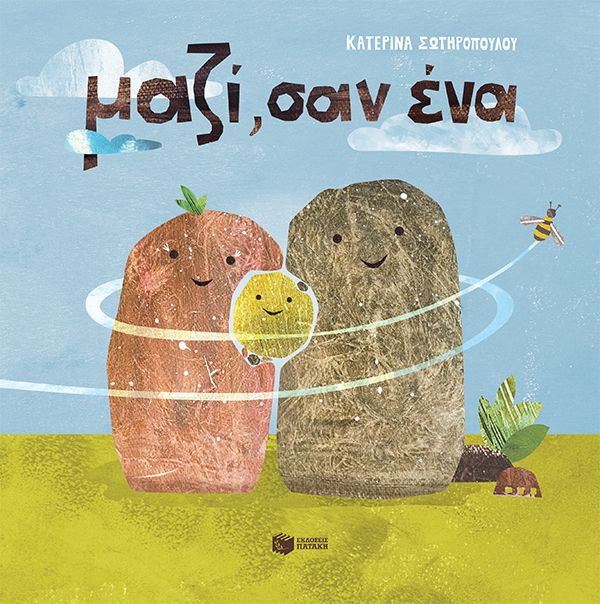 Μη διαθέσιμο εξώφυλλο