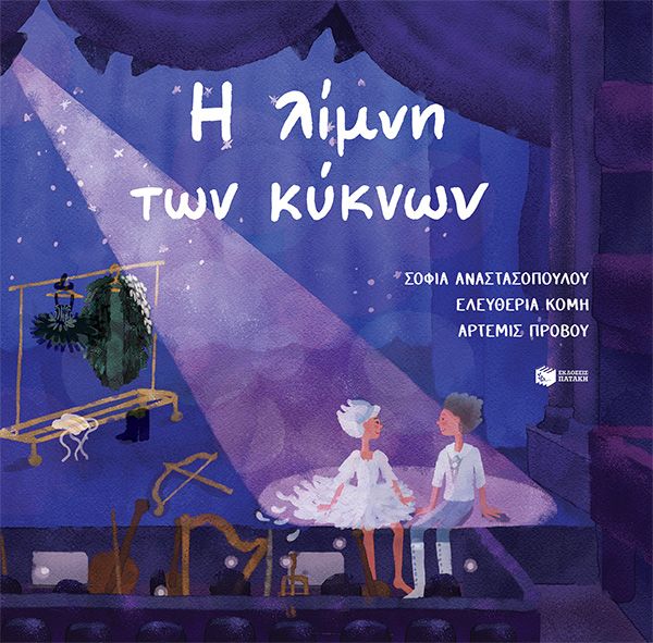 Μη διαθέσιμο εξώφυλλο