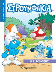 Μη διαθέσιμο εξώφυλλο