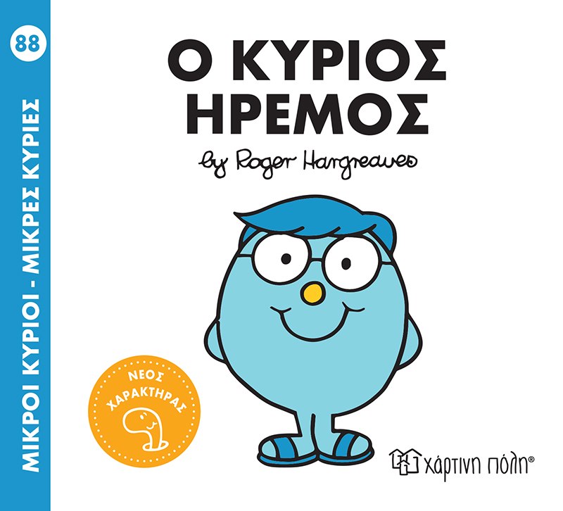 Μη διαθέσιμο εξώφυλλο