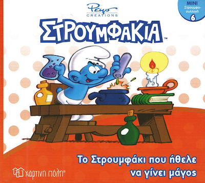 Μη διαθέσιμο εξώφυλλο