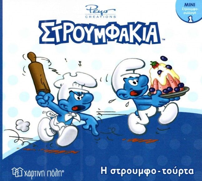 Μη διαθέσιμο εξώφυλλο