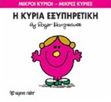 Μη διαθέσιμο εξώφυλλο