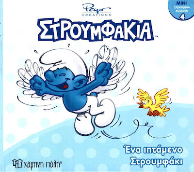 Μη διαθέσιμο εξώφυλλο