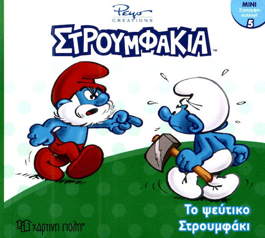 Μη διαθέσιμο εξώφυλλο