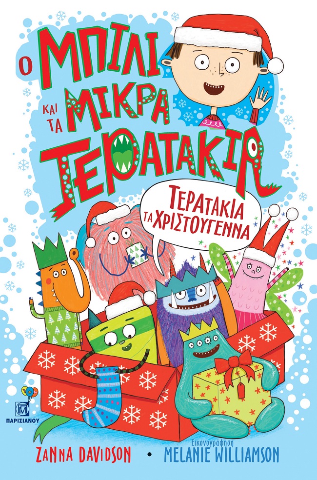 Μη διαθέσιμο εξώφυλλο
