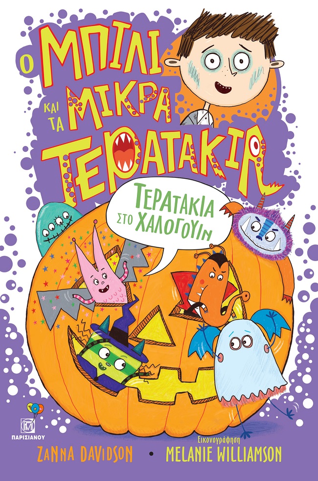 Μη διαθέσιμο εξώφυλλο